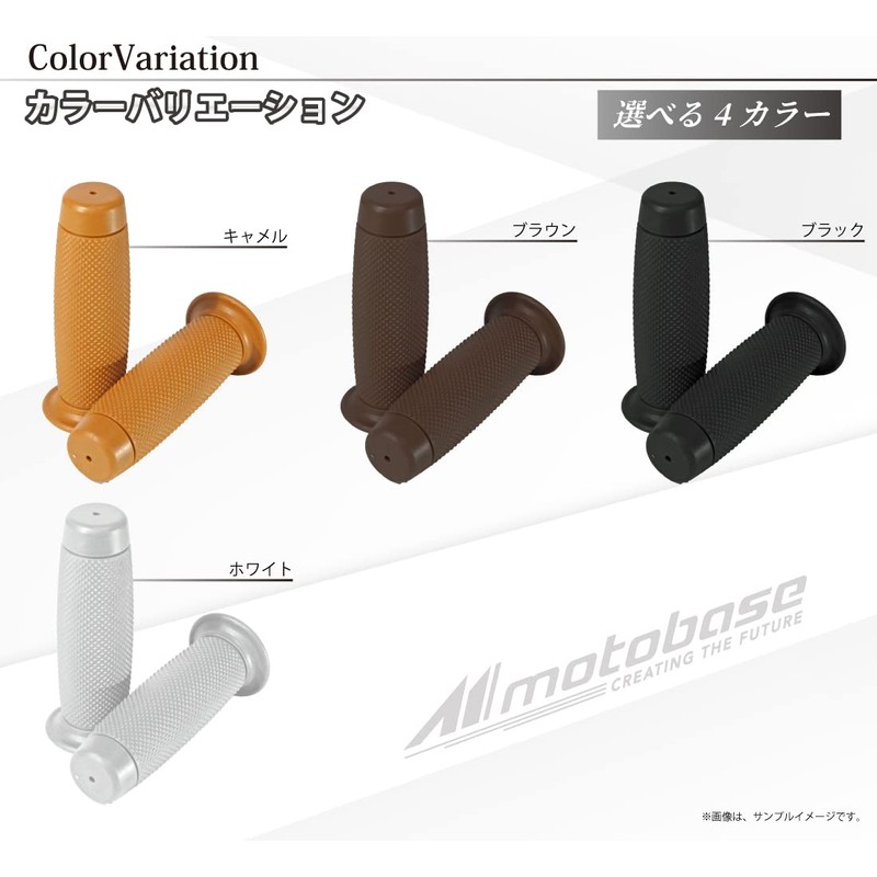 MOTO BASE Motorcycle Rubber Handle Grip for 0.9 inch (22.2