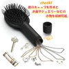 Lunari Hair Brush Shape, Secret Box, Hidden Safe, Camouflage Travel
