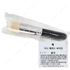 MAC 맥 미니 페이스 브러쉬 ( 전체 길이 13.5 x 폭 2.5 x 브러쉬 길이 2.7cm ) Mac Mini Face Brush (Total Length 13.5 x Width 2.5 x Brush Length 2.7cm)