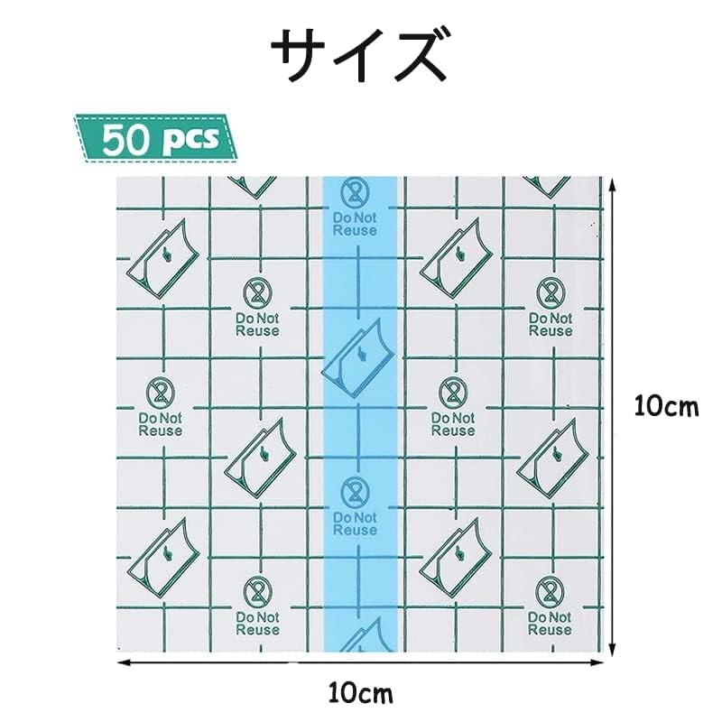[LIKENNY] 50枚 防水フィルム 透明絆創膏 キズに保護テープ ドレッシングテープ 創傷用粘着 入浴 水泳 粘着性