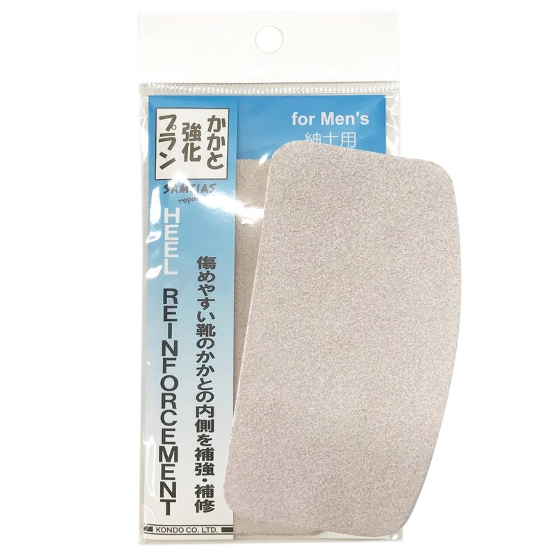 Kondo Samtias Heel Reinforcement Plan, Pack of 2 - beige