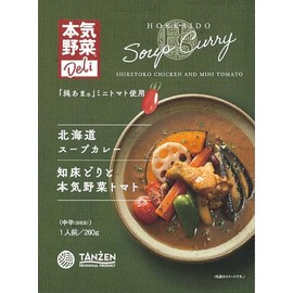 Hokkaido Soup Curry Shiretoko Dori with Serious Vegetable Tomato