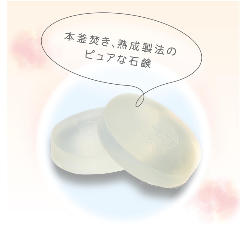 Atopita Baby Soap, Pack of 2