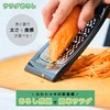 NONOJI Noji Cabbage MAIX & Salad Grater Set, Black, Cabbage