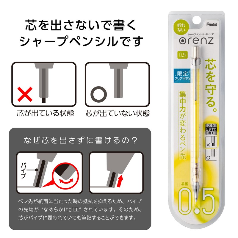 Pentel XPP505-TG Mechanical Pencil, Orens Limited Clear Body, 0.5mm, Clear