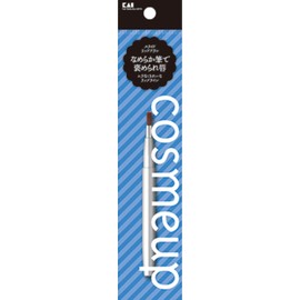 Kai Cosmeup Sliding Lip Brush, Makeup Brush, 1 Piece