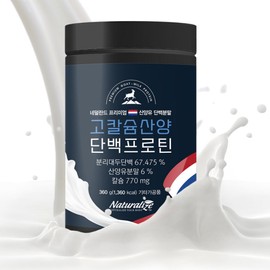 Leucine Yusin Nusin Protein Senior Protein Senior Protein Supplement / 루신 유신 뉴신 단백질 노인단백질 시니어단백질 보충제