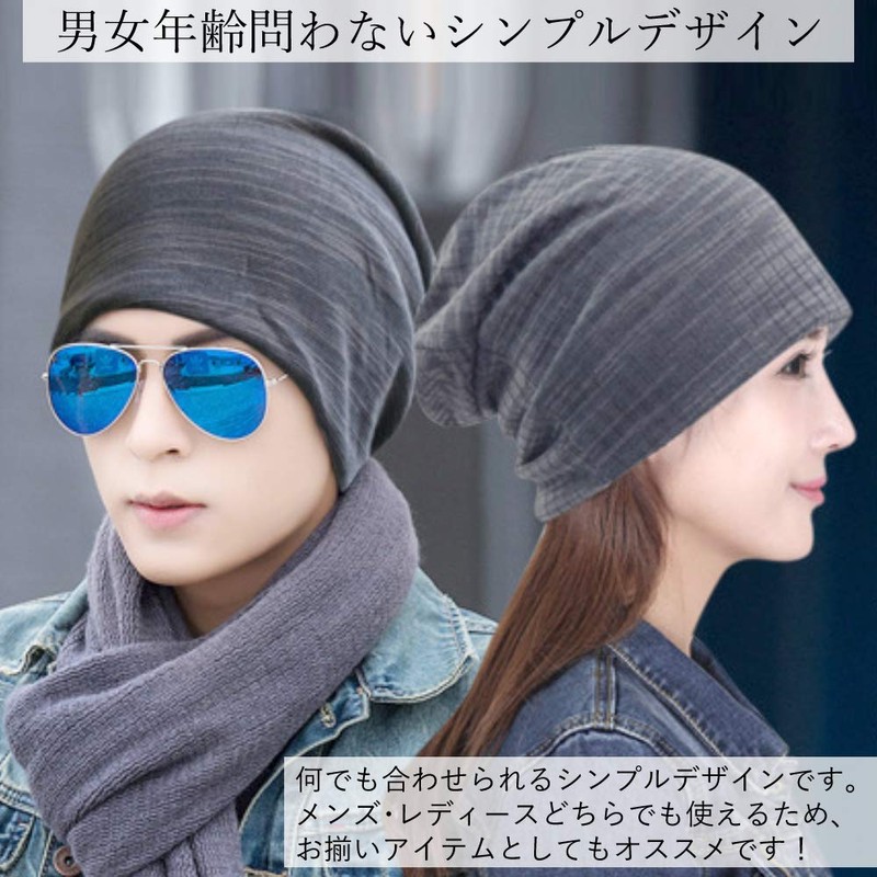 Kyoto Okasa Hat, Medical Hat, Roll-Up Watch, Knit Cap, All