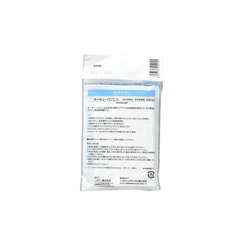 Nichiban Cares OQE100F Orcuban Eco Medium Size 0.8 x 2.8