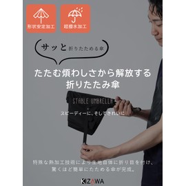 Kizawa Folding Umbrella, Ultra Lightweight Carbon Umbrella, 6.7 oz (195 g), Shape Stable, One-Touch, Automatic Opening/Closing, Compact, Folding Umbrella, Men's, Women's, Large, Japanese Patent,