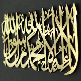 iwa concept First Kalima Wooden Acrylic Islamic Wall Decor | Islamic Ramadan Wall Decorations | Modern Muslim Housewarming Gift | Arabic Calligraphy | Quran Wall Art