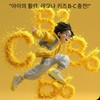Kyung Nam Pharm/Children/5Pcs