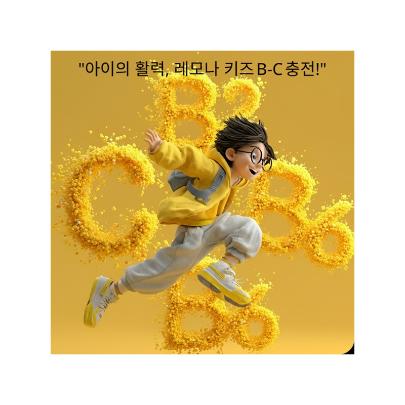 Kyung Nam Pharm/Children/5Pcs