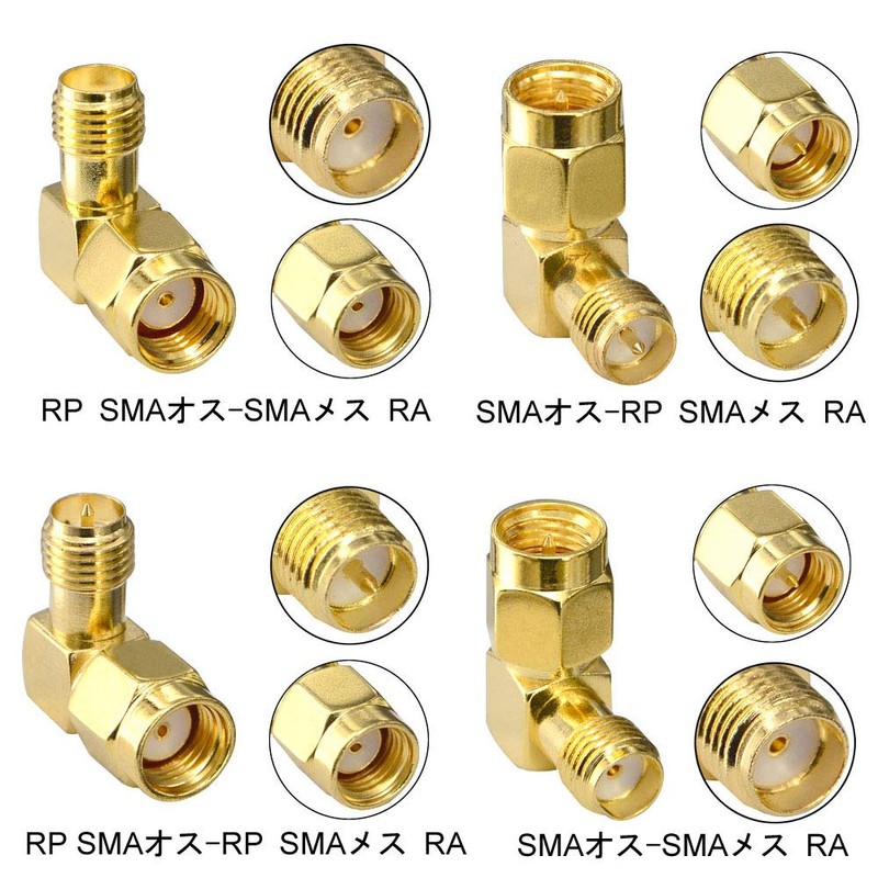 leeyovk SMA Kit, SMA Terminal, Coaxial Converter, Connector, SMA Male