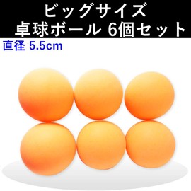 Ping Pong Balls Large 2.2 inches (55 mm) Toy Table Tennis Lights DIY Decor Yellow Set of 6