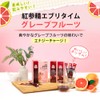 正官庄(ジョンガンジャン) 紅参精エブリタイム グレープフルーツ 10ml×15包 韓国産 高麗人参 濃縮エキス 1包1000mg 朝鮮人参 紅参(ホンサム)