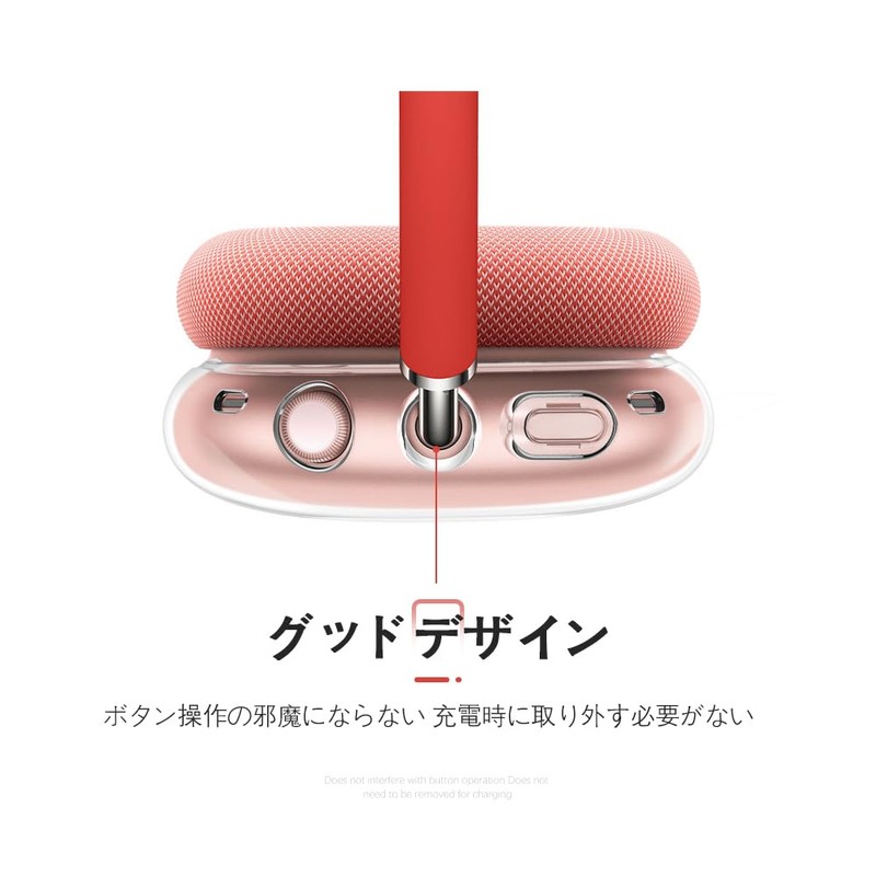 Airpods Max Cover, AirPods Max Case, Soft TPU Transparent Case