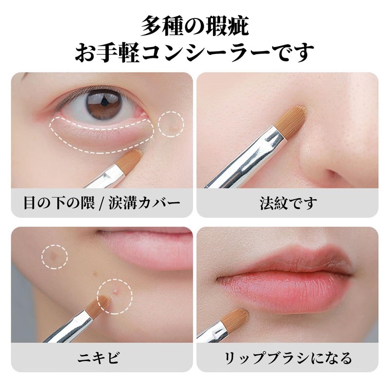 Doyime Makeup Brushes (Set of 2) Concealer Brush, Eyeliner Brush,