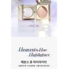 STILA Heaven's Hue Highlighter (Opulence) / STILA 헤븐스 휴 하이라이터