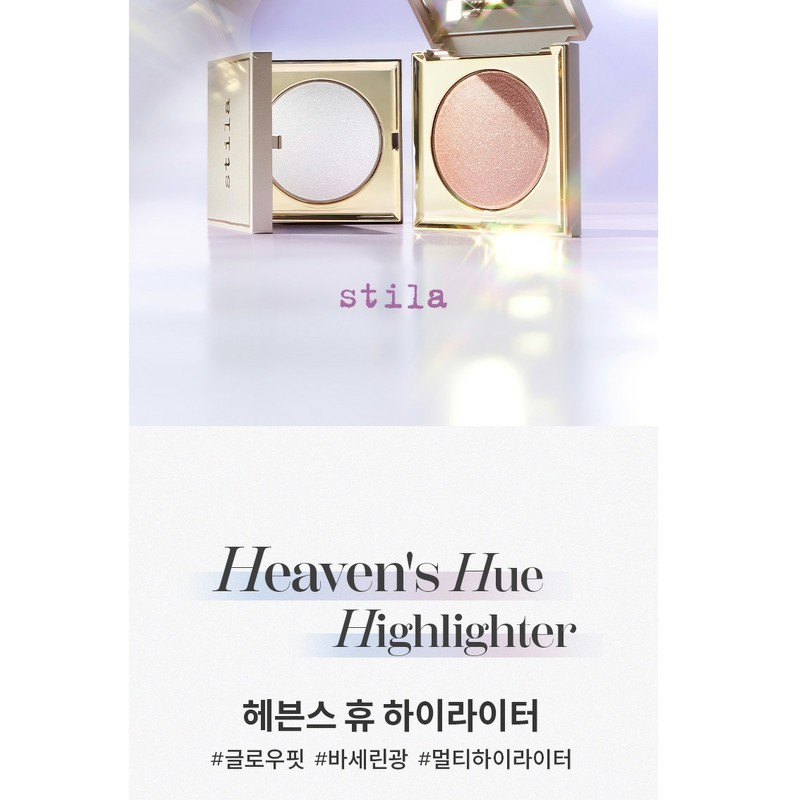 STILA Heaven's Hue Highlighter (Opulence) / STILA 헤븐스 휴 하이라이터