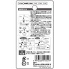 Family Tool (Family Tool) Double Sided Grommets Ball Aluminum 100