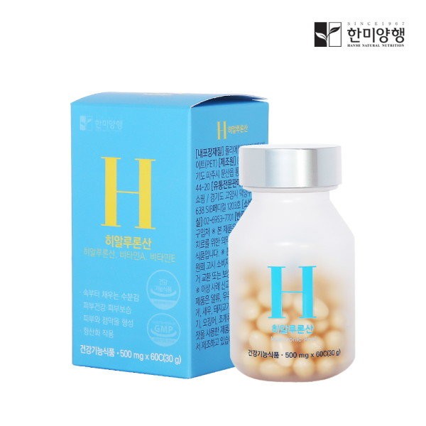 [Hanmi Corporation] Hyaluronic Acid Elastin Collagen Skin Nutrient 60 Capsules 1 Box, 02. Hyaluronic Acid 2 Boxes/2 Months Supply