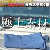 Glass Cleaning Waste Glass Cloth 1 Piece Car Wash Glass