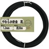 DAIDOHANT 10155969 Soft Wire Binding Wire, Black (Outer Diameter) 0.05