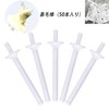 ALLVD Nose Hair Removal Wax Sticks, 50 Pcs Nose Hair