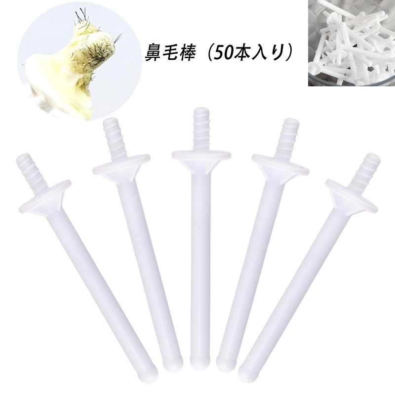 ALLVD Nose Hair Removal Wax Sticks, 50 Pcs Nose Hair