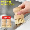 NOELAMOUR Kitchen Brush Scrubber 2pcs Sisal Brush Pot Brush Pan