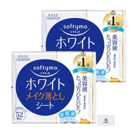 Softimo Makeup Remover Sheet, White Refill, 52 Sheets, Set of 2, Includes Aronheur Original Mask Case