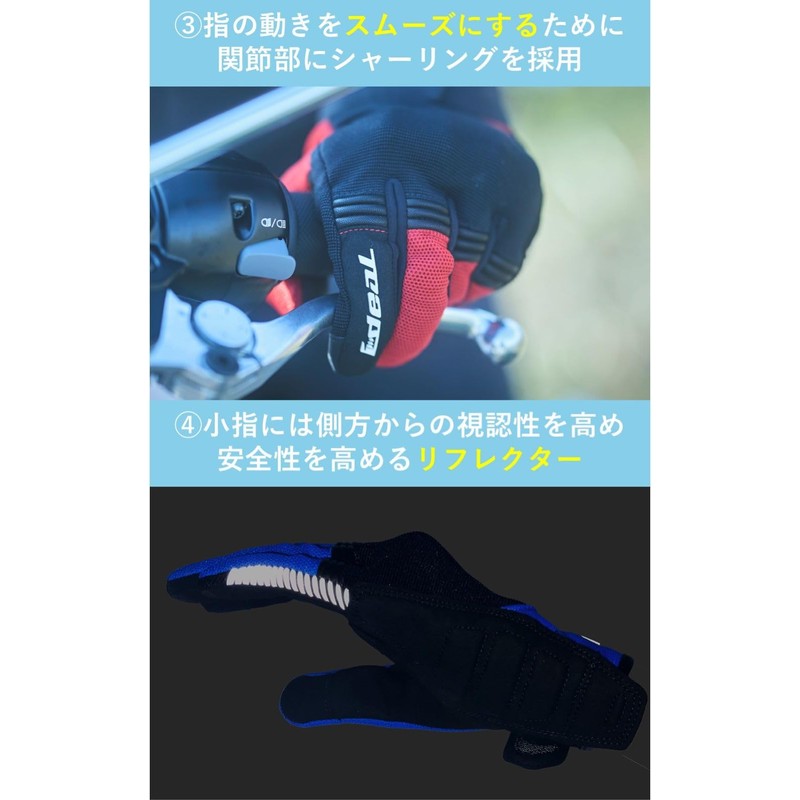 [Simple & Good Fit] Motorcycle Gloves Mesh Spring Summer Protector