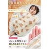 【Warm 6-Layer Design】 Winter Coperta Sleeper for Baby, Gaze for