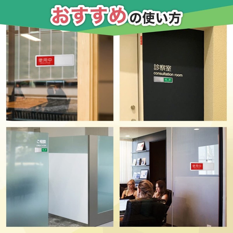 RINDEN Active Vacancy Sliding Sign Plate Acrylic Silver Tape 1