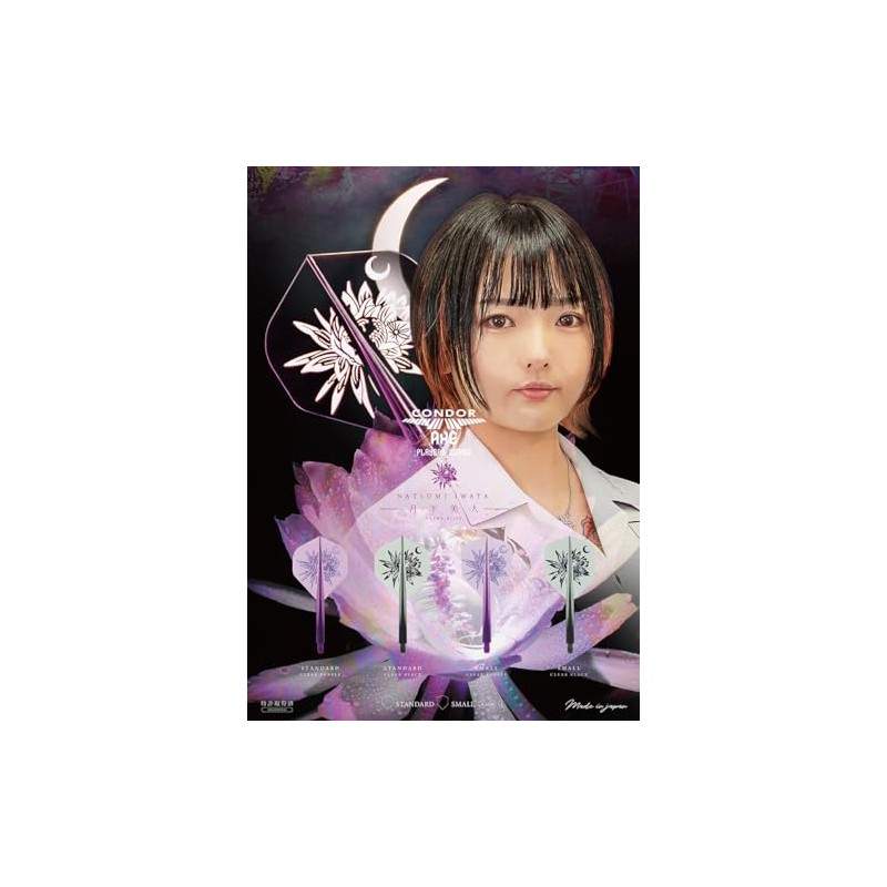 CONDOR AXE Tsukishita Bijin STD S Clear Purple Natsumi Iwata