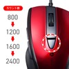 Sanwa Supply MA-BL168R Mouse, Wired USB Connection, Silent, Blue LED,