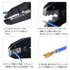 IWISS IWS-03BE(HS-03BE) Ratchet Type, Giboshi Terminal, Faston Terminal, Precision Simultaneous