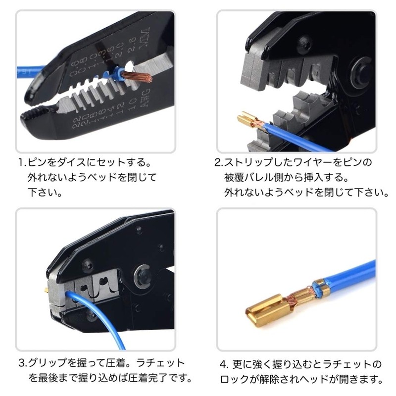 IWISS IWS-03BE(HS-03BE) Ratchet Type, Giboshi Terminal, Faston Terminal, Precision Simultaneous