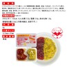 Kewpie Tomato & Maroon Mustard (0.3 oz (8 g) x