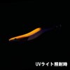 Egi Sharp egisharp No. 3.8 V0, 0.6 oz (17 g),