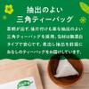 Oshi Saryo Domestically Produced Dokudami Tea Bags, 0.1 oz (3