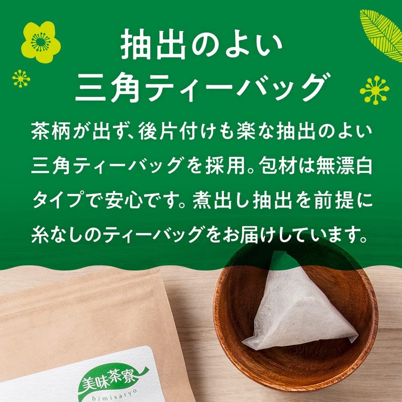 Oshi Saryo Domestically Produced Dokudami Tea Bags, 0.1 oz (3
