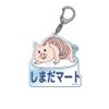 SYNC INNOVATION SYNC-HK7AKU-YF Haikyuu!! YF (Shidayamart) Volume 7 Acrylic Key