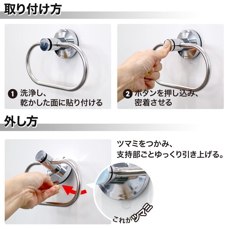 LEC Super Suction Cup Stainless Steel Towel Ring, Silver, Load
