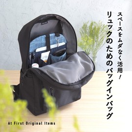 At First Backpack In Pocket Plain Dot Black AF7109