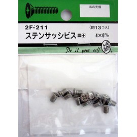 BEAVER 2F211 Stainless Steel Bis Plate + 0.2 x 0.2 inches (4 x 6 mm)