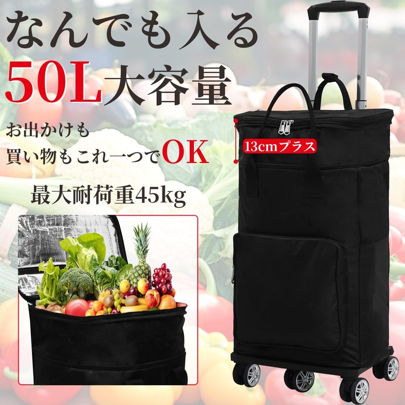 Vtuesxn (5 Wheels + Large Capacity 33L + Extended 13