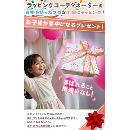 Popoma Kids Camera, 64 GB, Toy Camera with SD Card, Children's Camera, Game Function, Music Player, Equipped with In-Camera, 8x Zoom, Present, Girls, Boys,