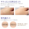 Buhna Power Foundation with SPF 30 - Ocher Color